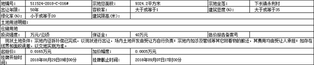 QQ图片20180813092530.jpg