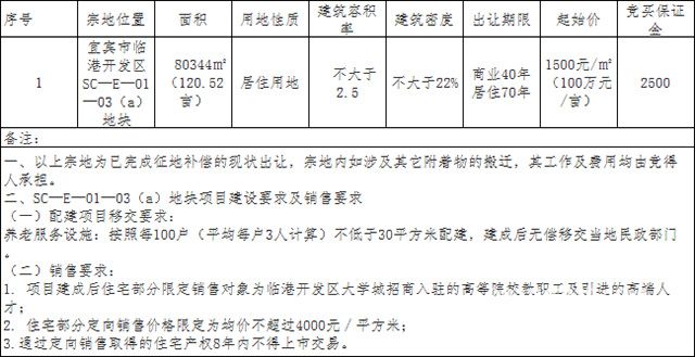 QQ图片20180813093724.jpg