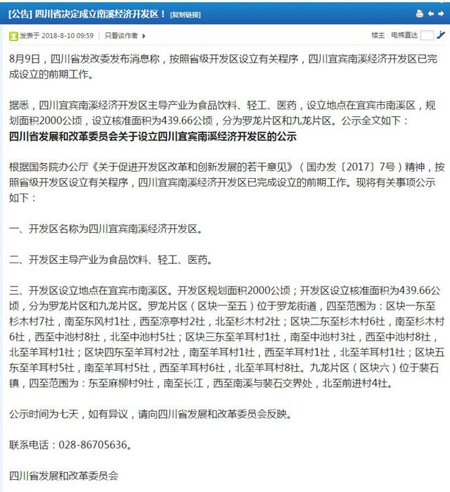 TIM截图20180813103946.jpg