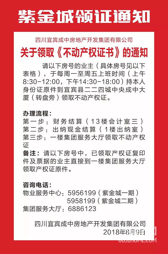 微信图片_20180814162445.jpg