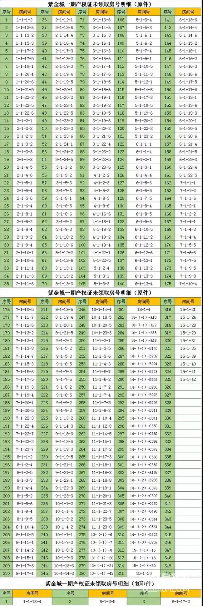 微信图片_20180814162451.jpg