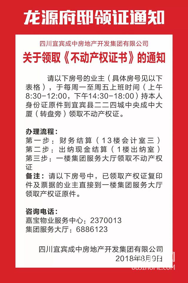 微信图片_20180814162456.jpg