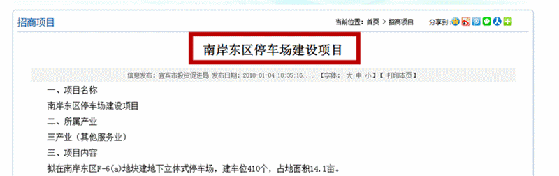 462a727edb1148e386a69cc3114bb688.gif