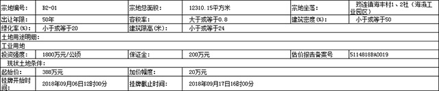 QQ图片20180817142153.jpg