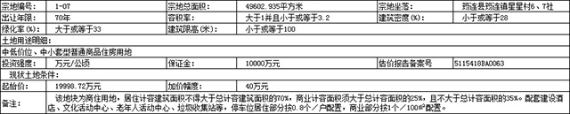 QQ图片20180817172506.jpg