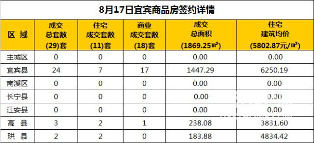 QQ图片20180817202456.jpg
