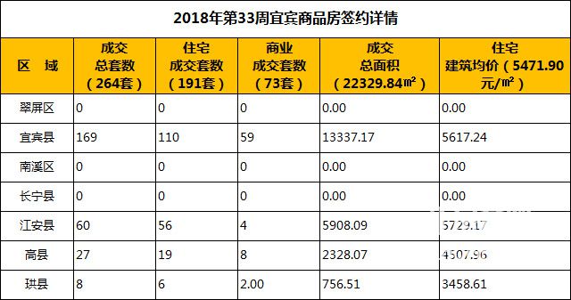 QQ图片20180820101043.jpg
