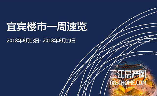 微信图片_20180813104750.jpg