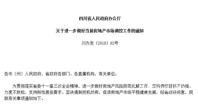 TIM截图20180820111318.jpg