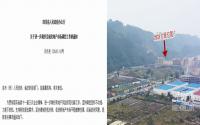 8月接连拍地！宜宾“楼市”又有变化了？