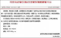宜宾柏溪大动作！天柏D片区规划来了，居住地近千亩？