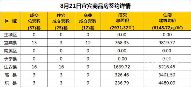 QQ图片20180821181610.jpg