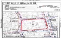 约64亩！住宅开发+国际品牌星级酒店！李庄要崛起？