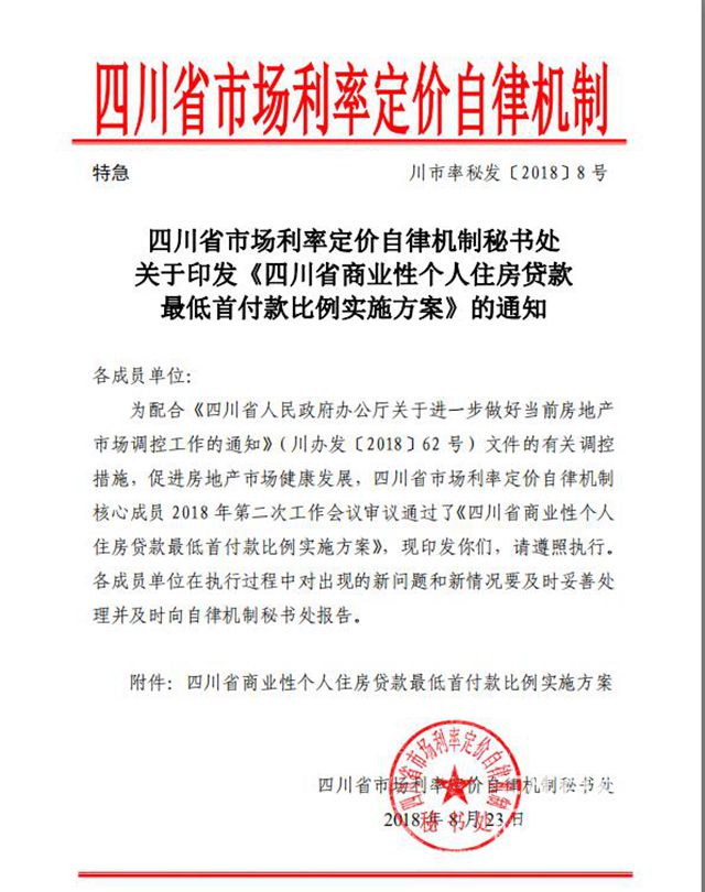TIM截图20180824110121.jpg