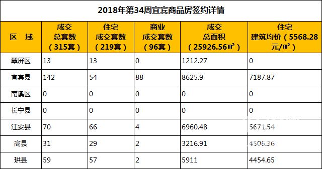QQ图片20180827095859.jpg