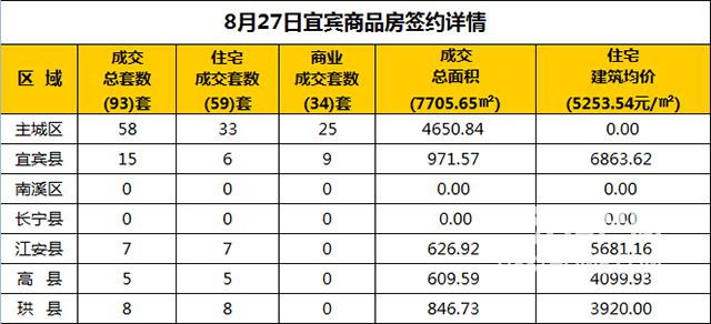 QQ图片20180827181328.jpg