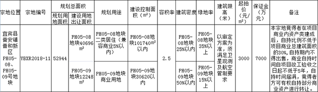 03113950ce543a926b3815.jpg