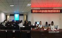 成中携手金成，成功竞得叙州区普和新区165亩核心地块！