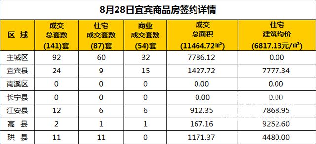 QQ图片20180828181327.jpg