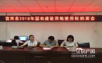 普和新区开动！叙州区真的来了？