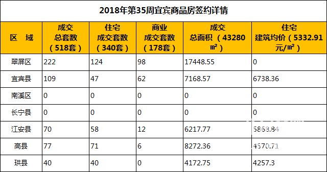 QQ图片20180903095456.jpg