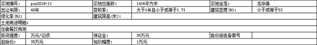 QQ图片20180904143041.jpg