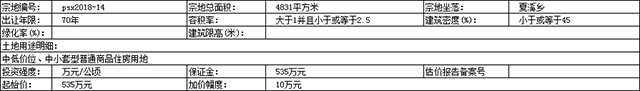 QQ图片20180904143056.jpg