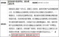 计划明年9月开学！宜宾成都外国语学校落地岷江新区