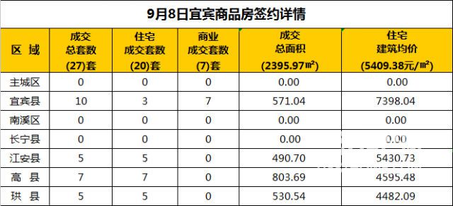 QQ图片20180908190240.jpg