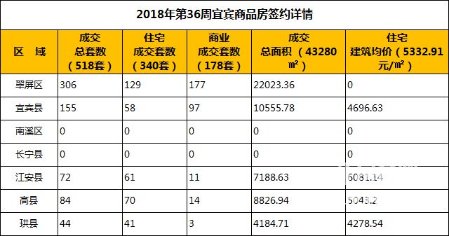 QQ图片20180910095752.jpg