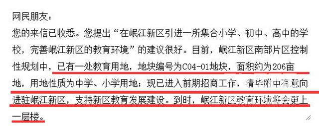 TIM截图20180910093821.jpg