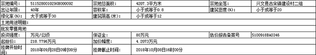 QQ图片20180912100600.jpg