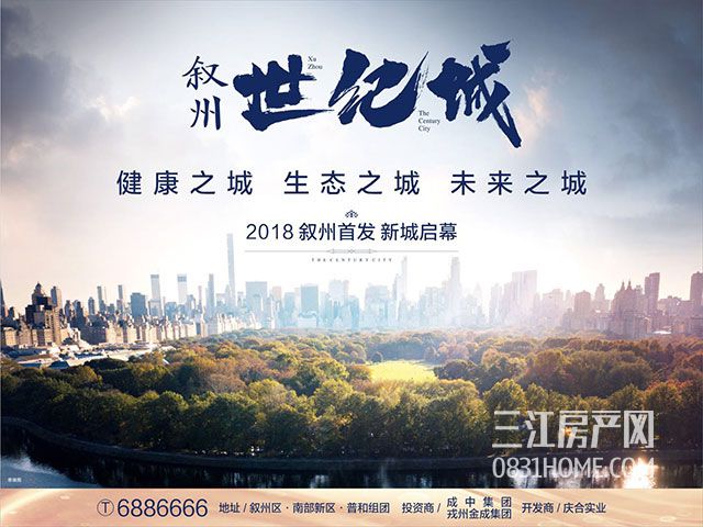 微信图片_20180913113105.jpg