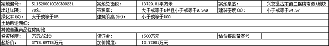 QQ图片20180914091755.jpg