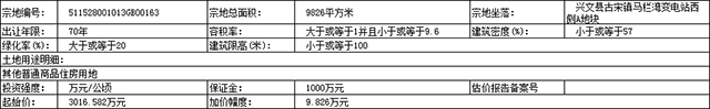 QQ图片20180914091822.jpg
