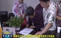 片区最后1416户棚改启动？宜宾临港799，现场走一波