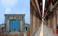 李庄or岷江新区！翠屏区的下一个“爆点”在哪里？