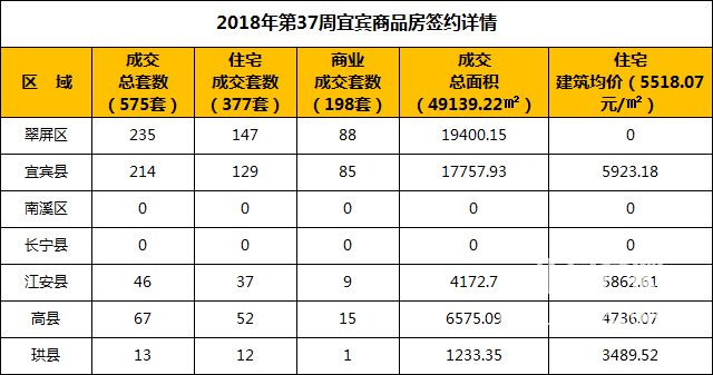 QQ图片20180917104412.jpg
