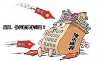 宜宾楼市如何走？最新工作方案露端倪！