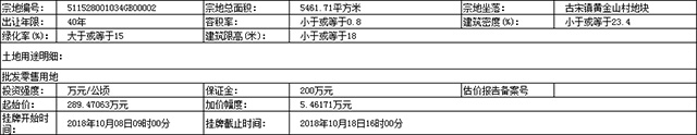 QQ图片20180919143852.jpg