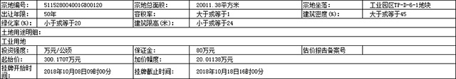 QQ图片20180919144007.jpg