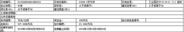 QQ图片20180919144025.jpg