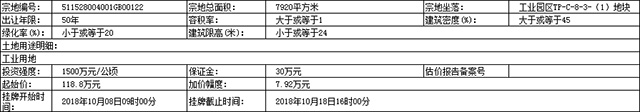 QQ图片20180919144048.jpg