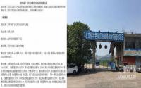 终于来了！纸厂正式招商！又是已被大房企“预订”？