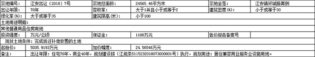 QQ图片20180926173608.jpg