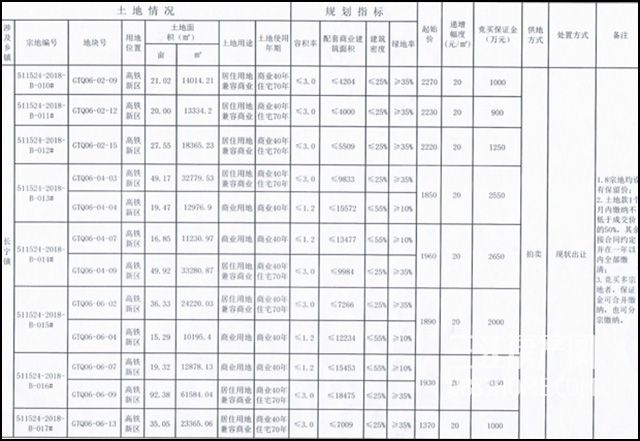 QQ图片20180928162252.jpg
