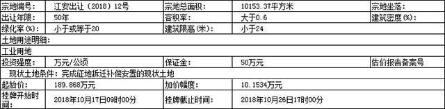 QQ图片20180929145138.jpg
