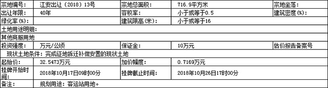 QQ图片20180929145154.jpg