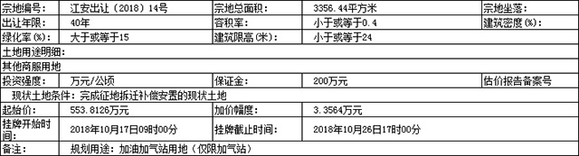 QQ图片20180929145216.jpg