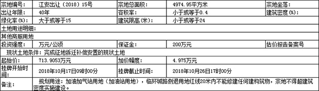 QQ图片20180929145232.jpg